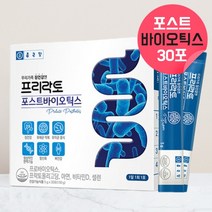 포스트바이오틱스 장밀착유산균 유상균 락토바실러스 애시도필러스 약국유산균 유산균사균체 백억유산균 절대아닌 영양제 모유유산균 신바이오틱스 장건강 프리락토 퍼스트바이오틱스 약 1개월분, 30포, 1, 1개/30포