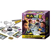 미미월드 초성게임왕 경찰수사대편, 혼합색상
