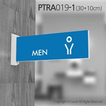세경케이알 PTRA019 화장실돌출표지판 돌출간판 복도표시판 표찰 안내판 실내간판 남자용 여자용 장애인용 공용 toilet restroom, 1개, 300X100mm