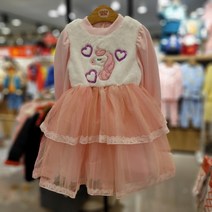 코코리따 보들 보들 보드러운 유니콘 레인보우 샤 매칭 사랑스런 퍼 매칭 레인보우 유니콘 원피스