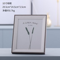 북유럽 심플 액자 벽 유럽식 레트로 우디 다용도 인테리어 공간 활용 소품 선반 장식장 장식품 모던 심플 트렌디, A