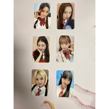 아이브 After LIKE 나밀뮤직 1차 포토카드, 레이