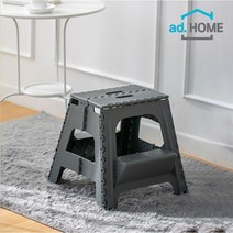 애디홈 가정용 접이식 스텝스툴 39cm 150kg 사다리 HO-50