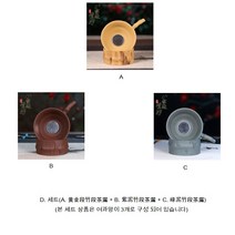 호화랑 중국 다기세트 자사호 차도구 찻잔 수공예 다기 보이차용 다관 죽단 여과망 tt162, 1세트, D. 세트(A. 黄金段竹段茶漏 + B. 紫泥竹段茶漏 + C. 绿泥竹段茶漏)