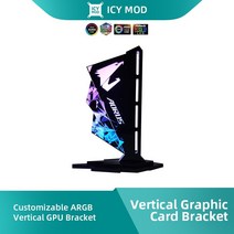 컴퓨터케이스 pc케이스 pc케이스미들타워 수직 그래픽 카드 브래킷 RGB VGA 스탠드 홀더 비디오 지원 ROG, [05] 5V Diamond remote