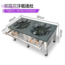 낮은 렌지 식당 업소용 1구 화구 시그마버너 일반, I27-K78-양쪽눈과이중고리가있는천연가스모델