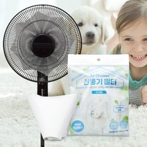 오피스 고양이털필터 필터 청정기, 에어샤워 선풍기필터 5+5