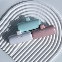 1+1 일체형 미니 보조배터리 휴대용 무선 소형 도킹형 삼성 아이폰 8핀 C타입 5000mAh, 모디스 C타입(화이트+핑크)