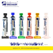 10ml 녹색 UV 솔더 마스크 BGA PCB 페인트 부식 방지 아크 솔더 페이스트 플럭스 PCB UV 감광성 잉크, 05 yellow