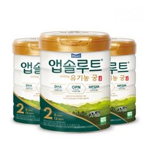 매일유업 앱솔루트 유기농 궁 2단계 800g 3캔