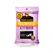 카시오마켓 불스원 세차앤왁스티슈 10SHEETS 세차티슈 왁스 티슈 세차용품 광택복원 자외선차단 오염방지, 세차&왁스티슈