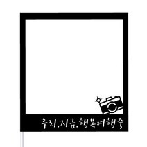 WPM 강릉 여행토퍼 동해여행토퍼, 14.심플토퍼_폴라로이드_카메라, 1개