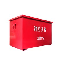 모래함 제설함 샌드박스 장비 도구 보관함, 150cm100cm100cm1.5입방
