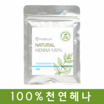 인도산 100 % 천연 헤나 가루 저자극 염색약, 투명, 1팩