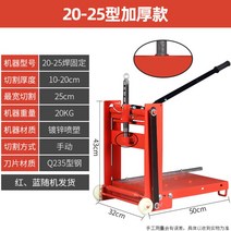 투수블럭절단기 보도 벽돌 시멘트 데스크 톱 콘크리트 절단, 20-25형 + 1개
