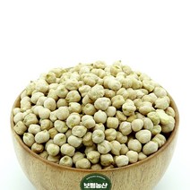 자체브랜드 2021년산 캐나다 병아리콩 1kg or 2kg