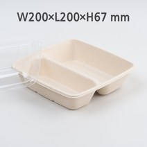 [BSQ-200D2] 펄프용기 (100개 셋트), 1봉, 100개 셋트