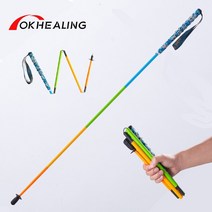 노르딕 워킹 폴 트레킹 등산 스틱 새로운 탄소 섬유 접이식 초경량 지팡이 가볍고 충격 방지, 1 쌍 110cm