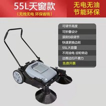 낙엽청소차 수동식 청소기 청소차 공업현장 창고 주차장 도로 환경보호용 청소차, E.그레이 선루프 (일반형)개