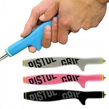 골프 그립교체 골프채그립 손잡이 미끄럼방지 피스톨퍼터그립, 블랙, 미드타입