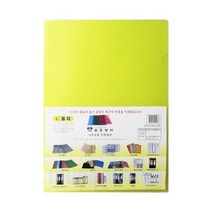 반투명L홀더노랑투명10개묶음 포켓화일