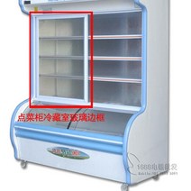 정육점 냉장고 정육평대 신선실 숙성고 쇼케이스, 알루미늄 바 미터당 5위안