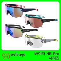 이블아이 바이저 HR PRO 스포츠고글 선글라스, vizor hr pro e009-9100(매트블랙)