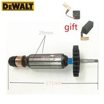 앵커용 아마추어 로터, g한국 플러그nine armature