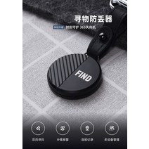 거리측정기 레이저줄자 미니 미니 GPS 트래커 분실 방지 장치 애완 동물 키즈 가방 지갑 IOS 스마트 파인더, 01 Black