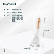 낙엽모으기 정원 갈퀴 전원주택 빗자루청소 벌초 텃밭 갈쿠리 잔디, 스테인리스 관목 써레