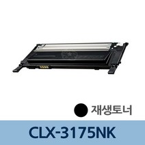 MDS4045 재생 토너 CLX-3175NK 검정 CLT-K409S 충전 리필 교체 (), 1, 본상품선택