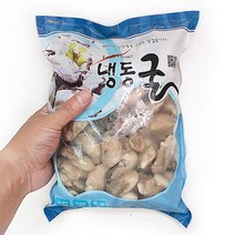 브랜드없음 [e경남몰]통영 해산물 냉동굴 1kg, 단품없음