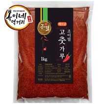 [복이네먹거리] 아주매운 땡초 베트남고추가루 1kg, 03.베트남고춧가루(김치/찜용) 1kg