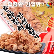 중문푸드 감칠맛나는 천연 국물 육수 가쓰오부시 가다랑어포 500g 1봉 만능육수 우동 장국, 5개