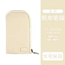 필경대 연필 펜 꽂이 사무용 소품 수납 책상 정리 캔버스 필통 학생 문구 가방 대용량 홀더를 세울 수 있습니다. 156, 7