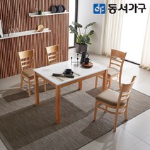 동서가구 H심플 고광택 하이그로시 4인용 식탁 테이블 (의자 미포함) DF629505, 웬지