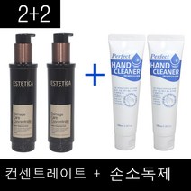 2+2세트~!! 핸드클리너증정 에스테티카 데미지 케어 컨센트레이트 120ml (열활성 열보호 에센스) 정품 + 핸드클리너증정, 1개