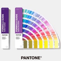 (PANTONE) PANTONE 팬톤 컬러칩 포뮬러 가이드 솔리드 유광 무광 총2권 GP1601A 팬턴 칩 칼라 북