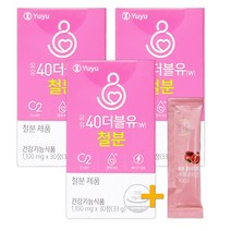 유유제약 40더블유 철분 1 100mg x 30정(1개월)x3개 + 비비화이트 석류콜라겐 증정!