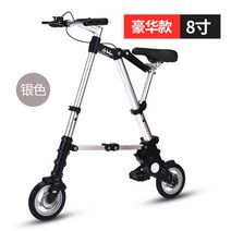 미니벨로 소형 접이식 자전거 10인치 8인치 초소형 경량, 12인치, C