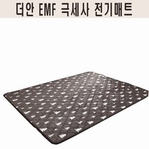 주)대호플러스 전자파없는 더안 EMF 전기매트 전기장판 침대용 캠핑용 1인용 2인용 3인용 온열매트 미니 싱글 더블 퀸 카키트리, 70x180