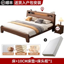 침대 프레임 조립식 헤드형 북유럽 평상형 LED 매트리스받, 1500mmx2000mm, 침대프레임+10cm매트리스+침대캐비닛1., 1