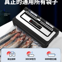 드라이 에이징 수비드 요리법 포장 기계 진공 실링, PW300 블랙  1kg 쌀 벽돌 백 패키지