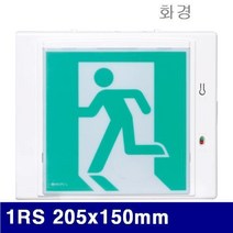 BCQ863456205x150mm 8970565 1RS LED유도등-피난구용 (1ea) 0.6kg 화경