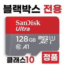 아톰골드 QK-5000 /아톰골드 QK-7000 메모리128GB