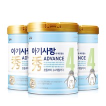 남양 분유 4단계 750g 3통 아기사랑 수 어드밴스, 아기사랑 수 어드밴스 분유4단계 750g 3캔