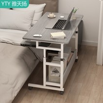 각도조절책상 높이 조절 좌식 책상 침대 옆 테이블 이동식 컴퓨터 책상 홈 침대 책상 소파 사이드 기숙사 접이식 작은 테이블 리프팅 테이블, [15] 키보드 스탠드가 있는 양봉丨80cm 모란디 그