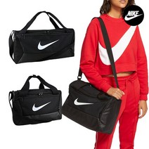 [나이키] 브라질리아 XS S 더플백 여행 헬스 운동가방 3종 택일, 모델명:DM3976-010 / 사이즈:MISC