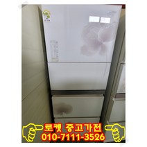 지펠 중고 김치 냉장고, 중고삼성김치냉장고