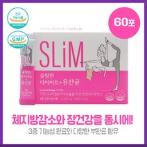 배변활동 면역에 필요한 가르시니아 루테리 유산균 장건강 체중감소에 도움 건강기능식품, 본문참고, 본문참고